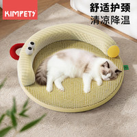 KimPets 猫窝夏季藤编狗窝猫咪睡觉凉席垫子四季通用可拆洗沙发宠物猫床 奶油黄-冰豆豆凉席窝【可拆