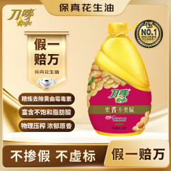 刀唛 臻原香一级压榨花生油 6.18L