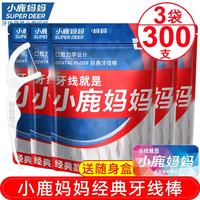 小鹿妈妈 口腔力学经典牙线棒袋装 100支*3