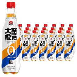 大窑 碳酸饮料橙诺橙味怀旧0糖0脂汽水450ml* 24瓶整箱