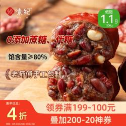 悦味纪 0蔗糖低脂 粘豆包