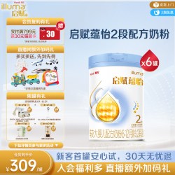 惠氏 启赋 亲和人体 婴幼儿配方奶粉 810g 6罐