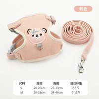 艾风格 猫咪牵引绳小熊胸背带幼猫成猫小型犬通用 粉色 M码