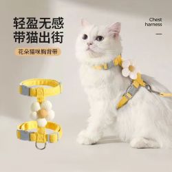 艾风格 猫咪卡通牵引绳工字调节防挣脱布偶泰迪专用 黄色 S