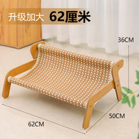 艾风格 猫抓板猫窝一体耐抓大号凉席宠物用品 躺椅夏季猫窝大号 独立包装