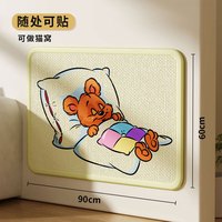 艾风格 剑麻猫抓板耐磨不掉屑防抓沙发保护垫 小鼠睡觉60*90cm 1