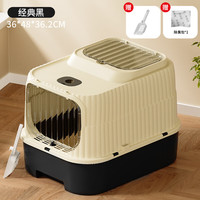 艾风格 猫砂盆超大号全封闭顶出式厕所自动幼猫猫沙盆子屎盆防溅出防 黑色 升级款