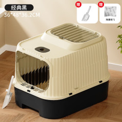 艾风格 猫砂盆超大号全封闭顶出式厕所自动幼猫猫沙盆子屎盆防溅出防 黑色 升级款