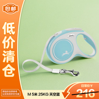 flexi 外星人时尚系列(New Comfort) 带状 M 5米 25KG 天空蓝