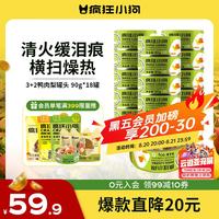 疯狂小狗 狗罐头营养湿粮拌饭补水宠物果蔬罐整箱 鸭肉梨罐头 90g*18罐