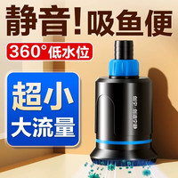 CHANNG 鱼缸变频底吸潜水泵 鱼池循环泵 流量可调抽水吸便器 潜水泵 23W1500-300