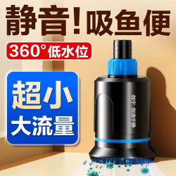 CHANNG 鱼缸变频底吸潜水泵 鱼池循环泵 流量可调抽水吸便器 潜水泵 23W1500-300