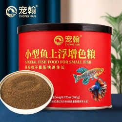宠翰 小型鱼上浮饲料孔雀鱼凤尾鱼红绿灯斗鱼观赏鱼热带鱼鱼粮360g