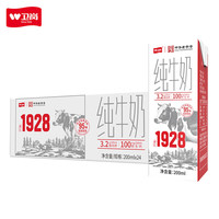 卫岗 1928全脂纯牛奶200ml*24盒