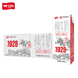 卫岗 1928全脂纯牛奶200ml*24盒