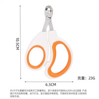 艾风格 新品 mini宠物指甲指甲剪猫咪狗狗指甲钳LED照血线宠物指甲刀 圆孔小盲剪-橙色 独立包装
