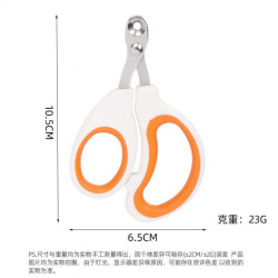 艾风格 新品 mini宠物指甲指甲剪猫咪狗狗指甲钳LED照血线宠物指甲刀 圆孔小盲剪-橙色 独立包装