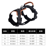 艾风格 宠物背心式胸背带遛狗绳适用柴犬柯基大型犬 黑色 M