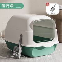 艾风格 猫砂盆超大号抽屉式防外溅除臭款特大号猫厕所猫沙盆用品 浅绿色 50*34*34
