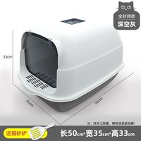 艾风格 猫砂盆全半封闭抽屉式超大号防外溅幼猫咪用品隔臭猫沙屎盆猫厕所 灰色 50*35*33CM