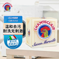 大公鸡管家 大公鸡头管家 马赛洗衣皂 300g