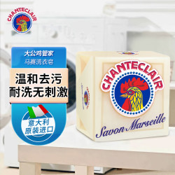 大公鸡管家 大公鸡头管家 马赛洗衣皂 300g