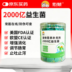佑财 宠物益生菌呵护肠胃60g 通用便秘呕吐腹泻幼猫幼犬益生菌3g*20袋