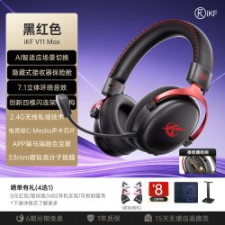 iKF 7.1音效 头戴式游戏耳机
