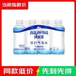 百事 AQUAFINA 纯水乐 苏打气泡水 原味 300ml*12瓶