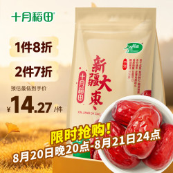 十月稻田 新疆大枣 500g