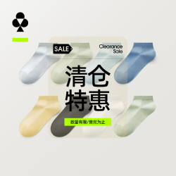 YOUKESHU 男士袜子短袜夏薄款7A抗菌网眼透气防臭防滑 黄色+深海蓝+浅冰蓝+川绿+机械灰 5双 均码