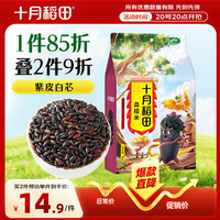 十月稻田 五常血糯米 1kg