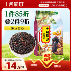 十月稻田 五常血糯米 1kg