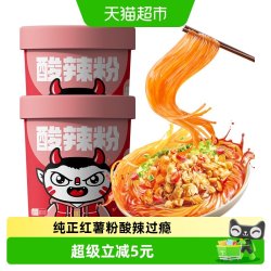 食族人活力版酸辣粉2桶方便速食冲泡米线非油炸粉丝正宗纯红薯粉