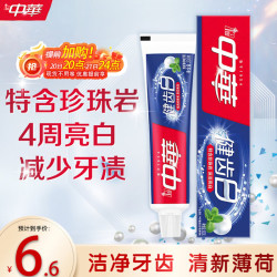 中华牌 中华牙膏 健齿白牙膏 清新薄荷 200g