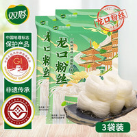 双塔 龙口粉丝 200g*3袋 南北干货