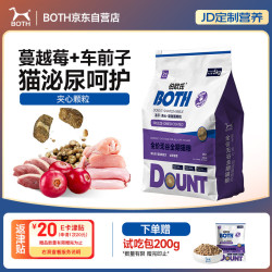 BOTH 冻干猫粮10斤 鲜乳鸽鸡肉冻干 全阶段泌尿管理 鲜肉粮5kg