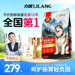 LILANG 狗粮成犬金毛阿拉斯加边牧中大型犬鸭肉梨冻干双拼鲜肉狗粮40斤装