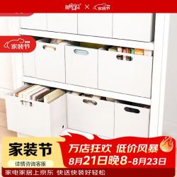 阿格贝贝 桌面收纳盒 灰白色 31.5*27.8*24cm