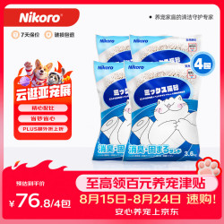 妮可露 混合猫砂 豆腐膨润土 3.6kg*4袋