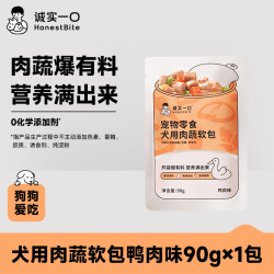 诚实一口 宠物零食犬用肉蔬软包鸭肉味