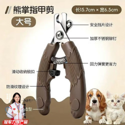 MMFLF狗狗指甲剪新手中型犬大型狗剪指甲神器无孔猫咪指甲剪宠物剪入门 大号
