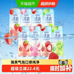 锐澳 清爽系列4口味8罐330ml*8罐果酒预尾鸡尾酒