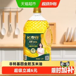 长寿花 金胚系列 非转基因压榨一级玉米油