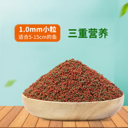 宠以沫 鱼食锦鲤鱼饲料金鱼专用鱼饲料小颗粒草金兰寿通用鱼粮观赏鱼鱼料 1.0mm三色颗粒55g试吃装