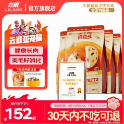 LILANG 猫粮成猫冻干泡芙双拼全价猫粮 美毛消化粮8kg