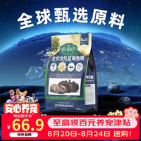 牛宠 蓝莓提摩西兔粮pro版兔子饲料侏儒兔磨牙粮食垂耳兔宠物主粮2kg