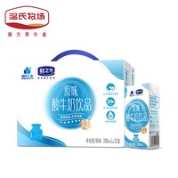 移动端:温氏牧场 温氏乳业原味酸牛奶200ml*12盒/箱常温酸奶饮料 酸奶200ml*12盒