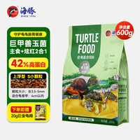 PORPOISE 善玉菌龟粮发黄发红基础粮剃刀黄缘麝香幼龟水龟半水龟通用饲料 S小粒/上浮60