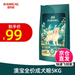 雷米高 狗粮 牛肉 肝 蔬菜升级装 泰迪萨摩金毛通用型成犬粮5kg